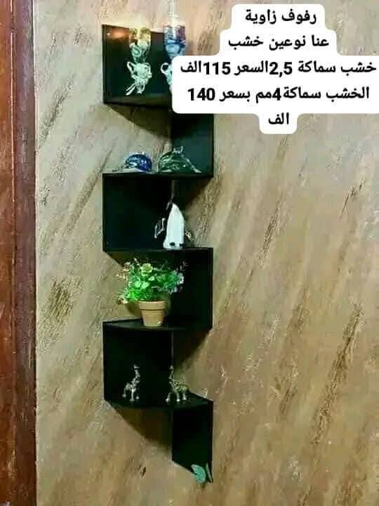 ديكور حائط 