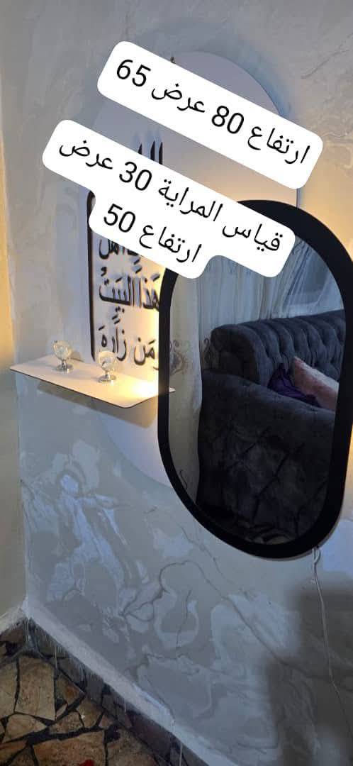 ديكور مرايا 