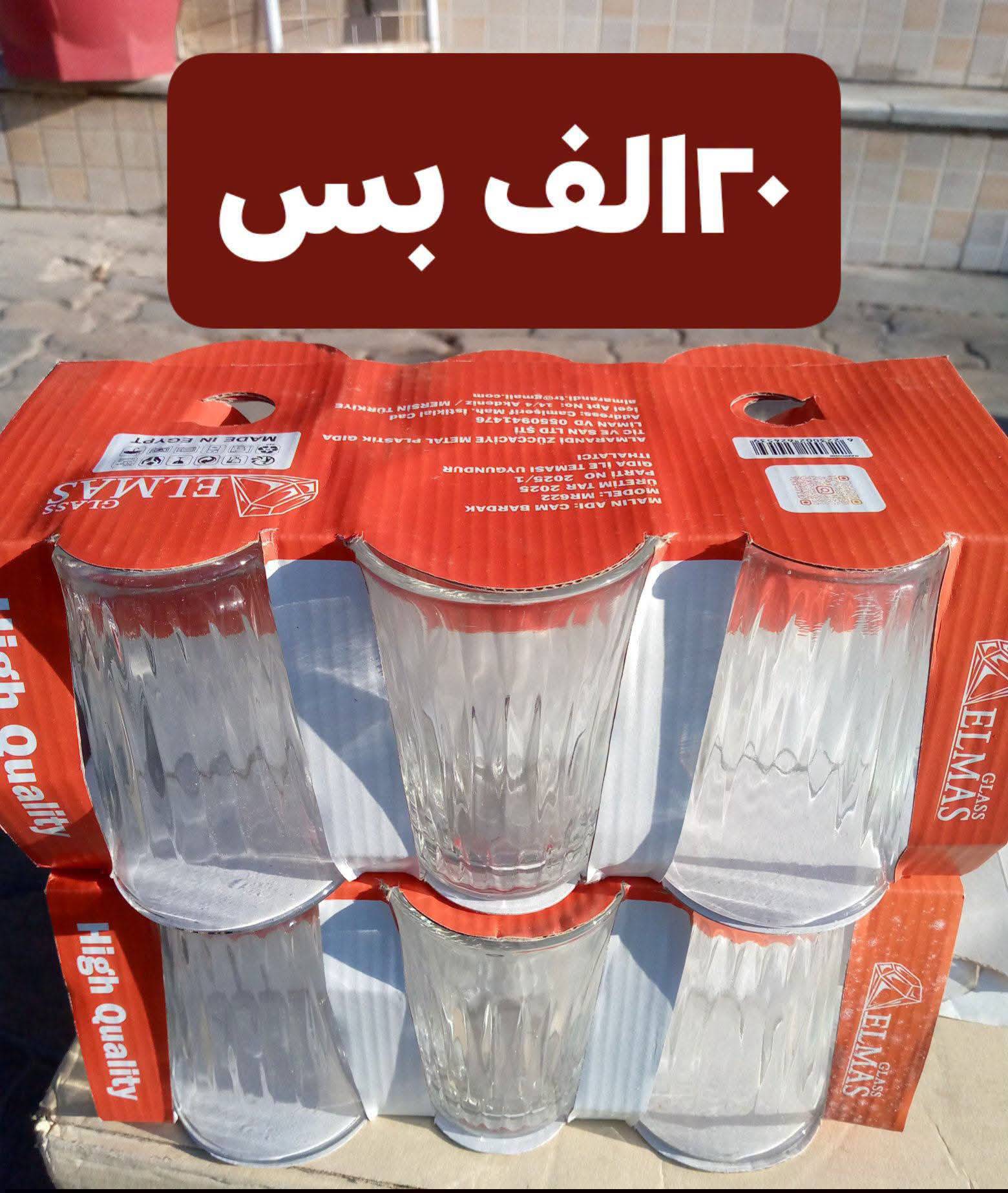 كاسات شرب 