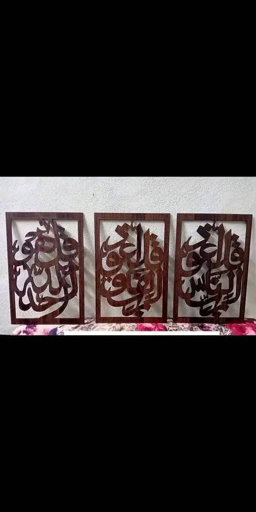 ديكور حائط