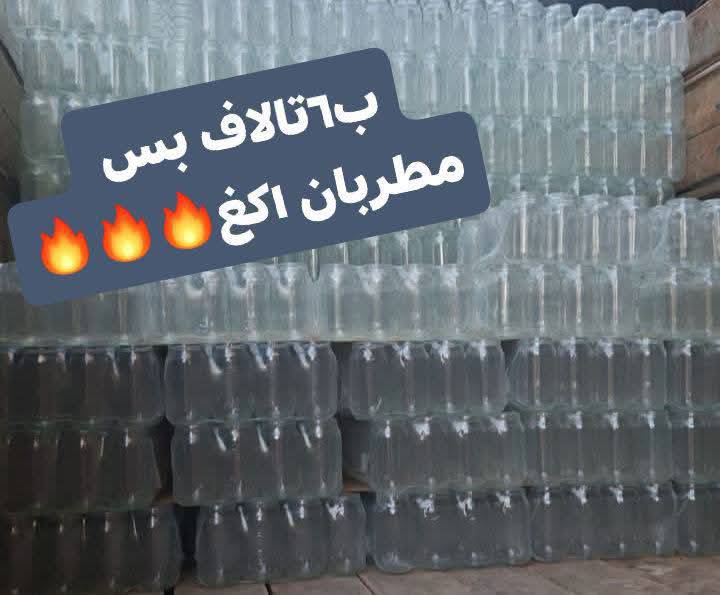 مطربان 1 كغ 