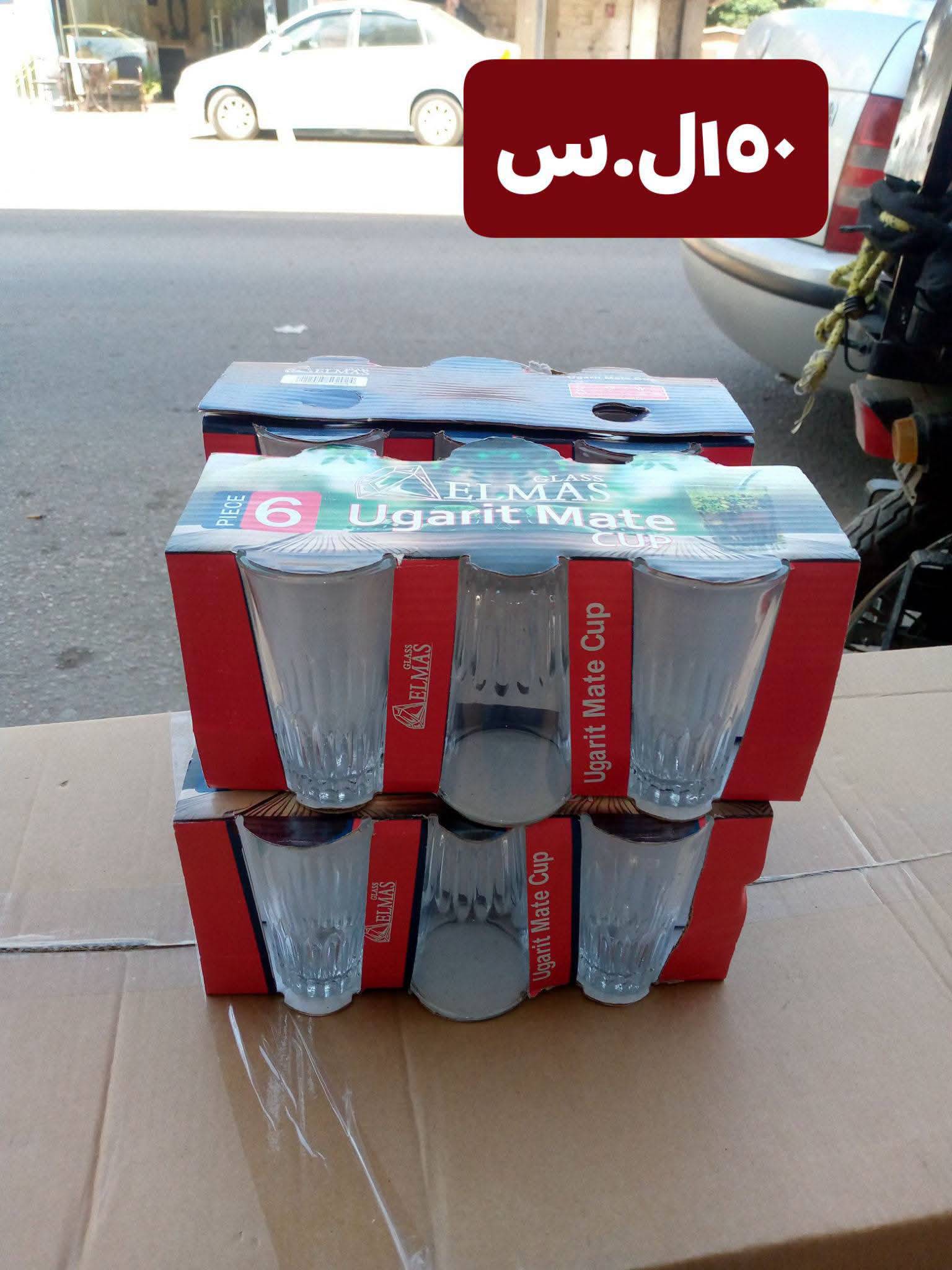 كاسات شاي