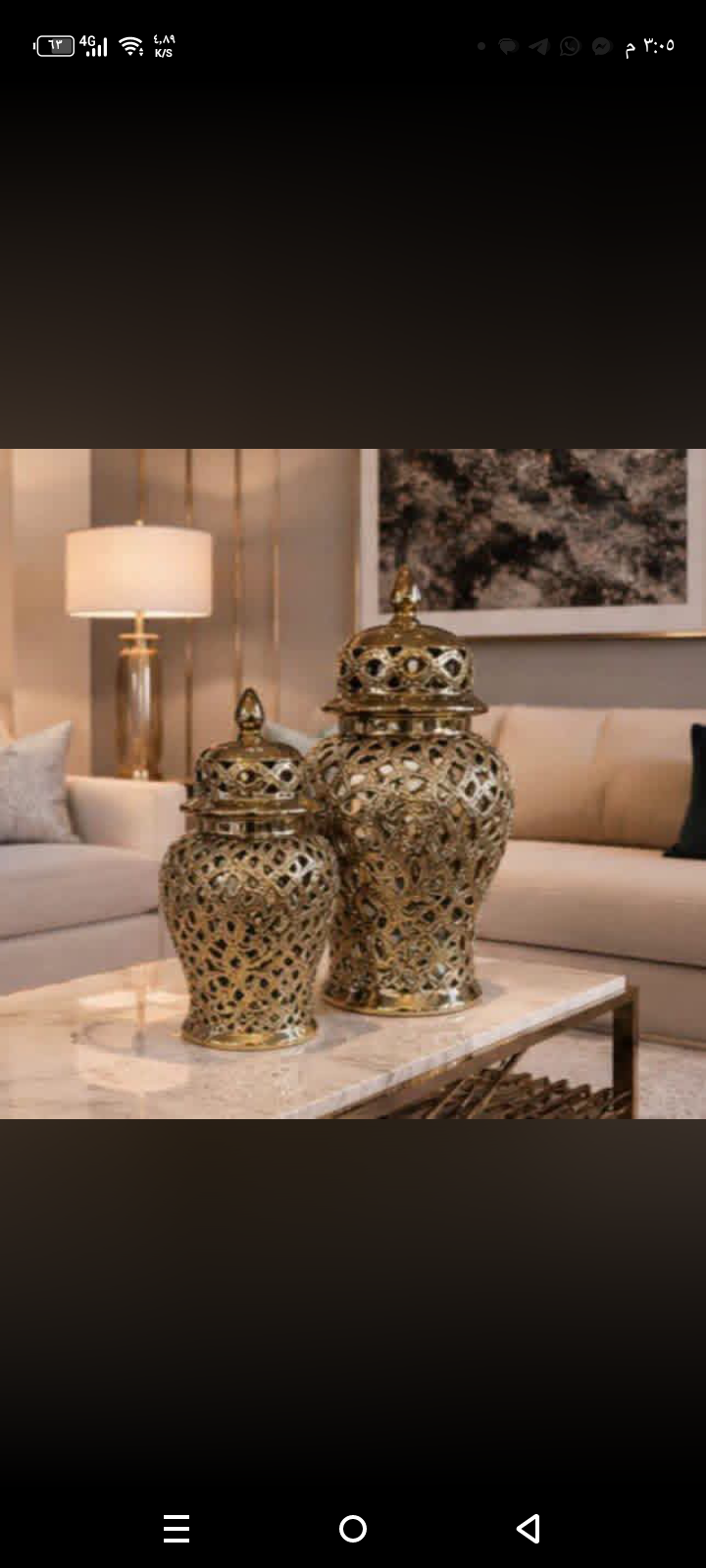 صمدية