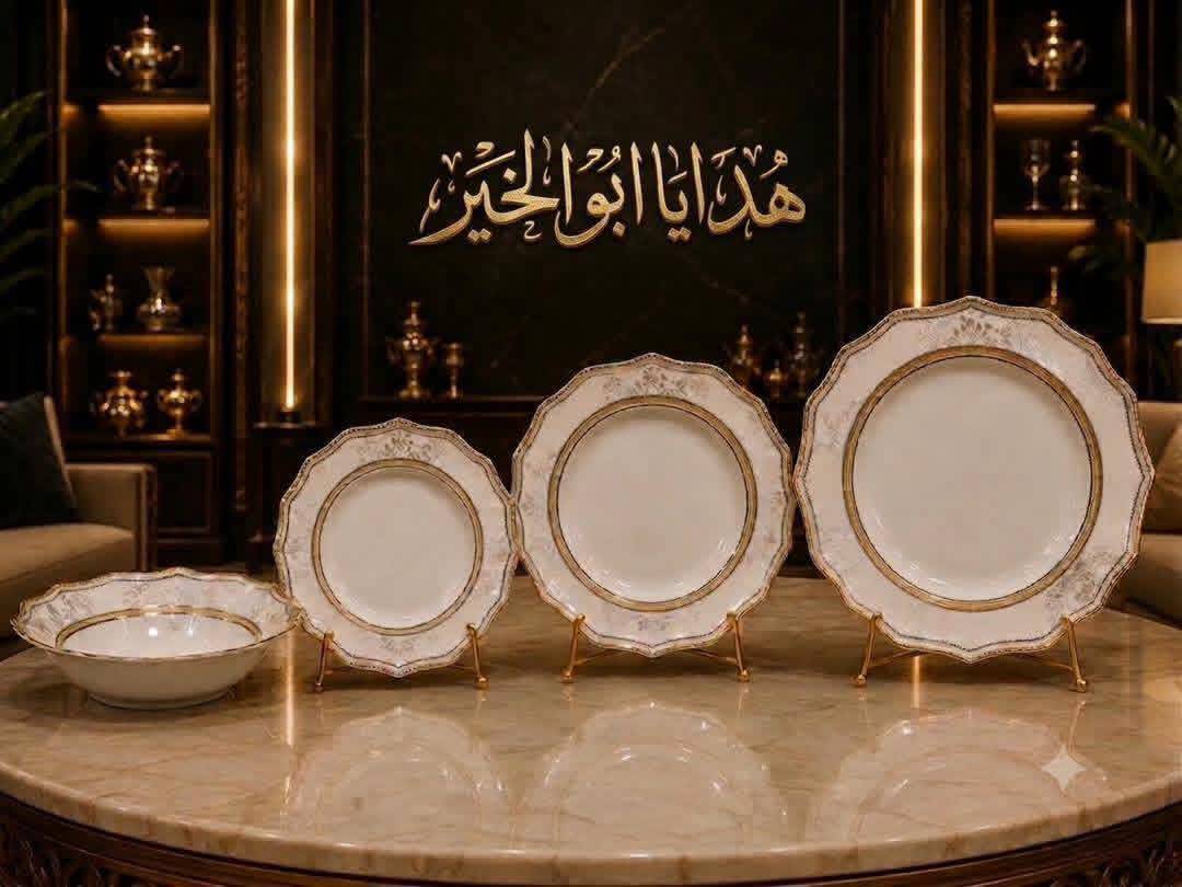 طقم سفرة