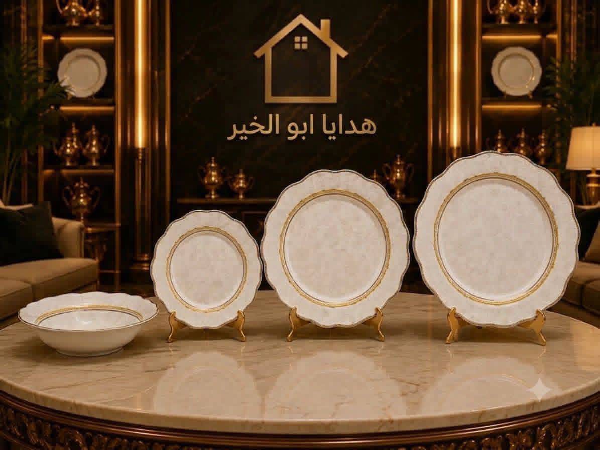طقم سفرة