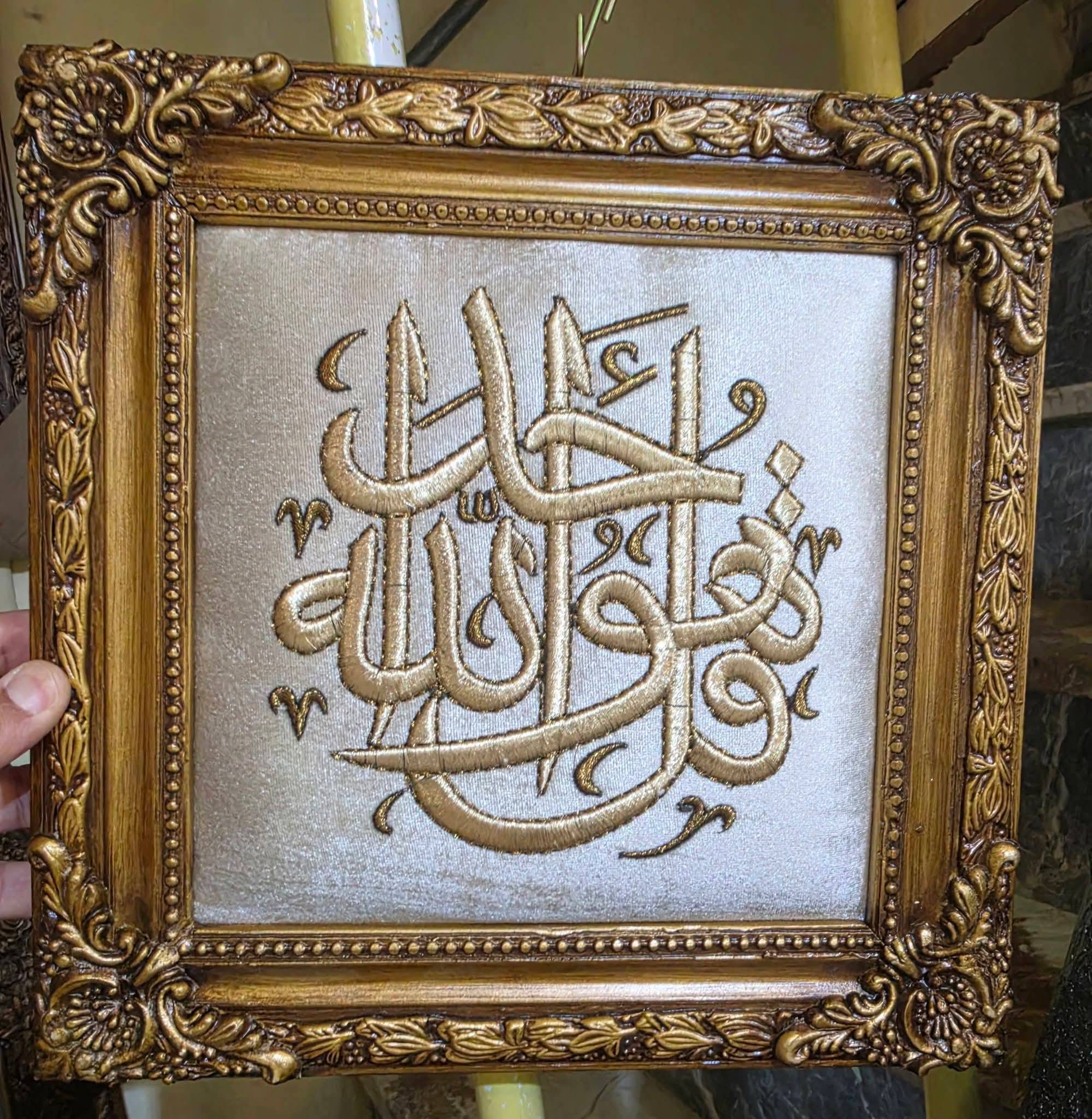 لوحة