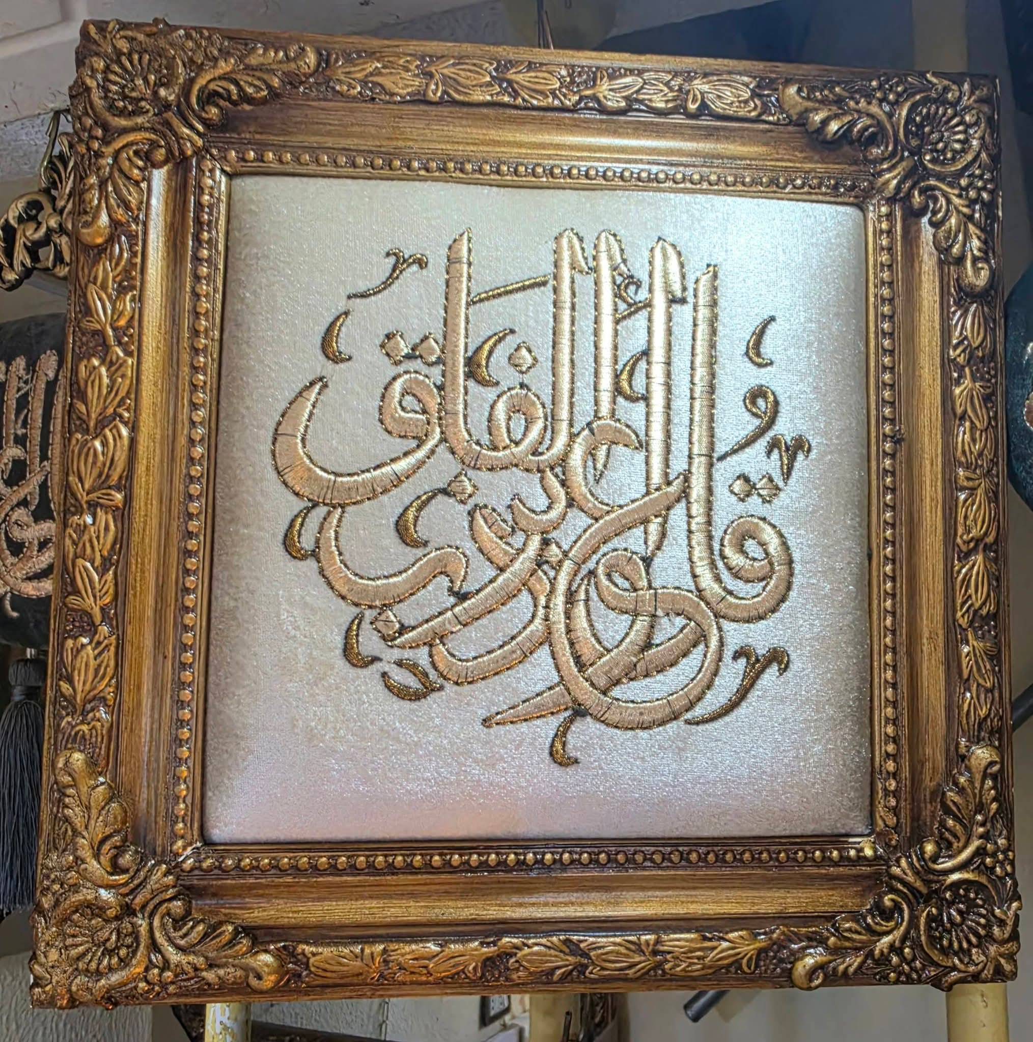 لوحة