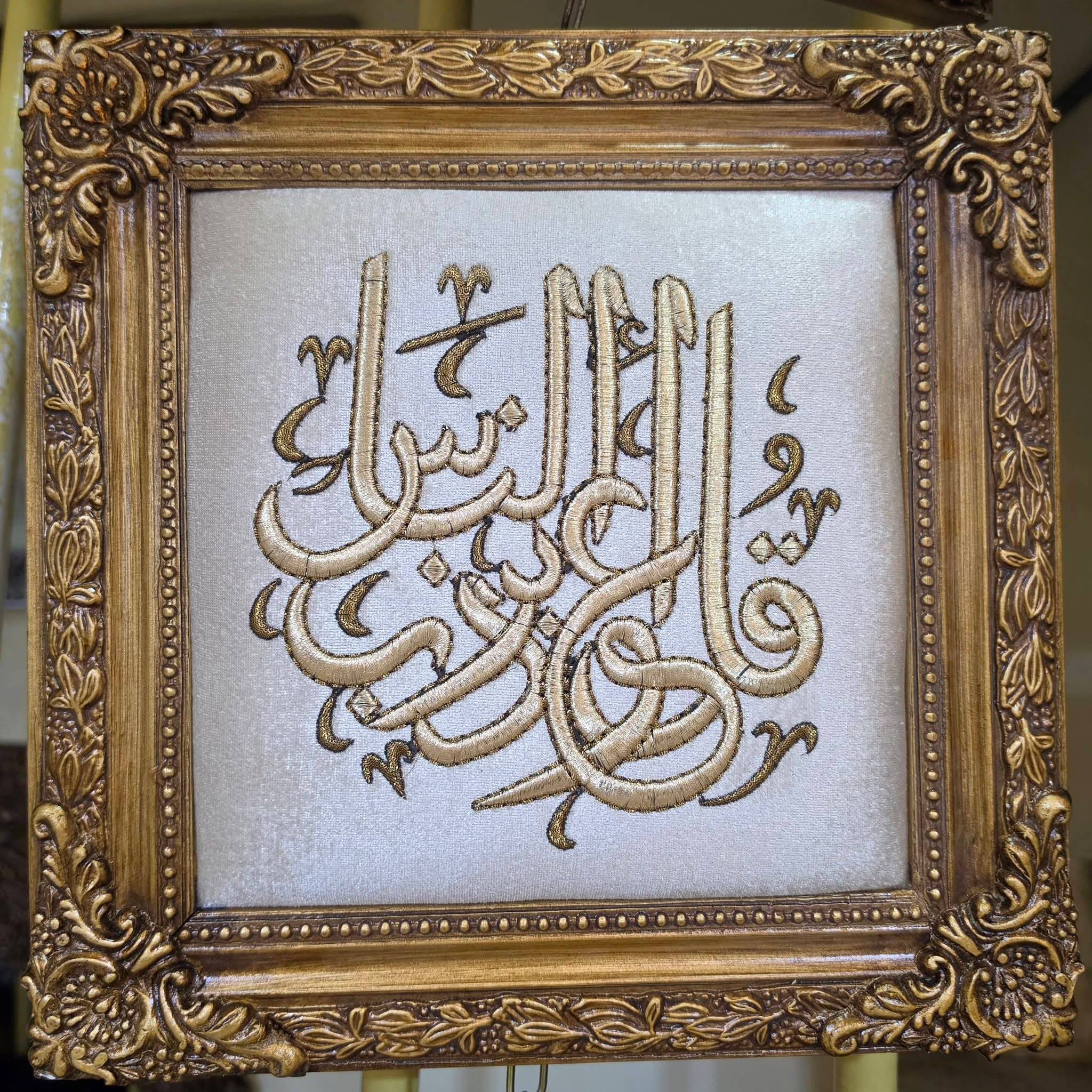 لوحة