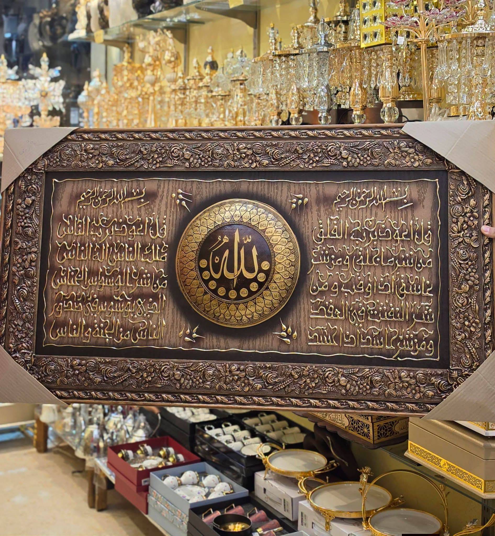 لوحة