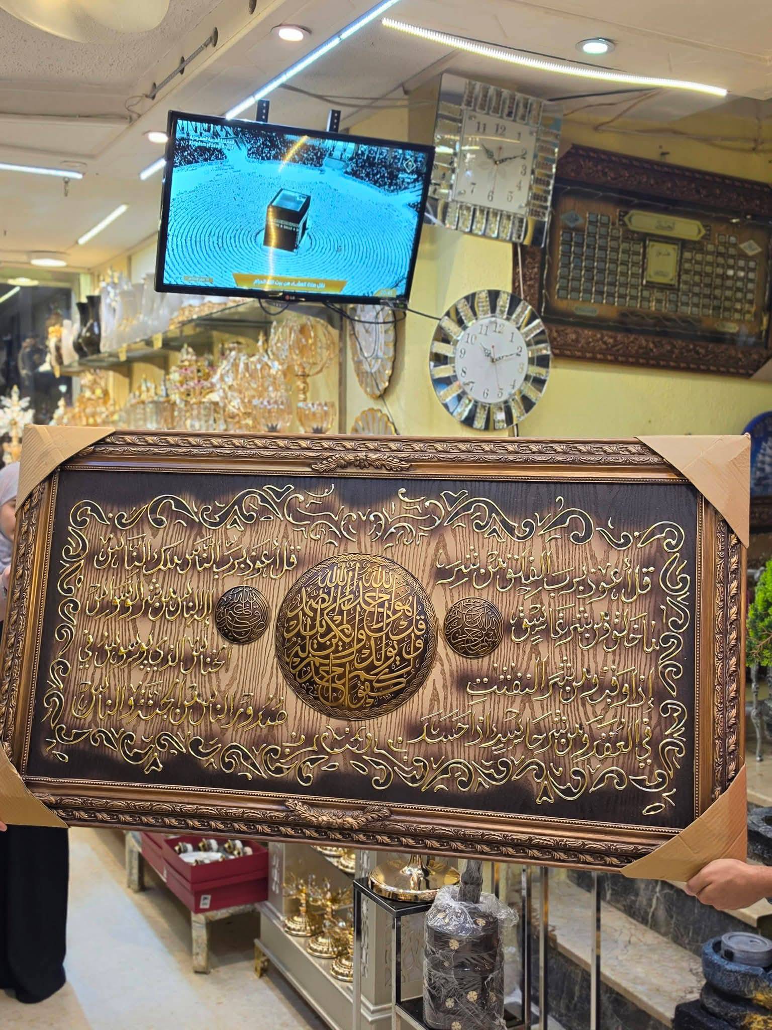 لوحة