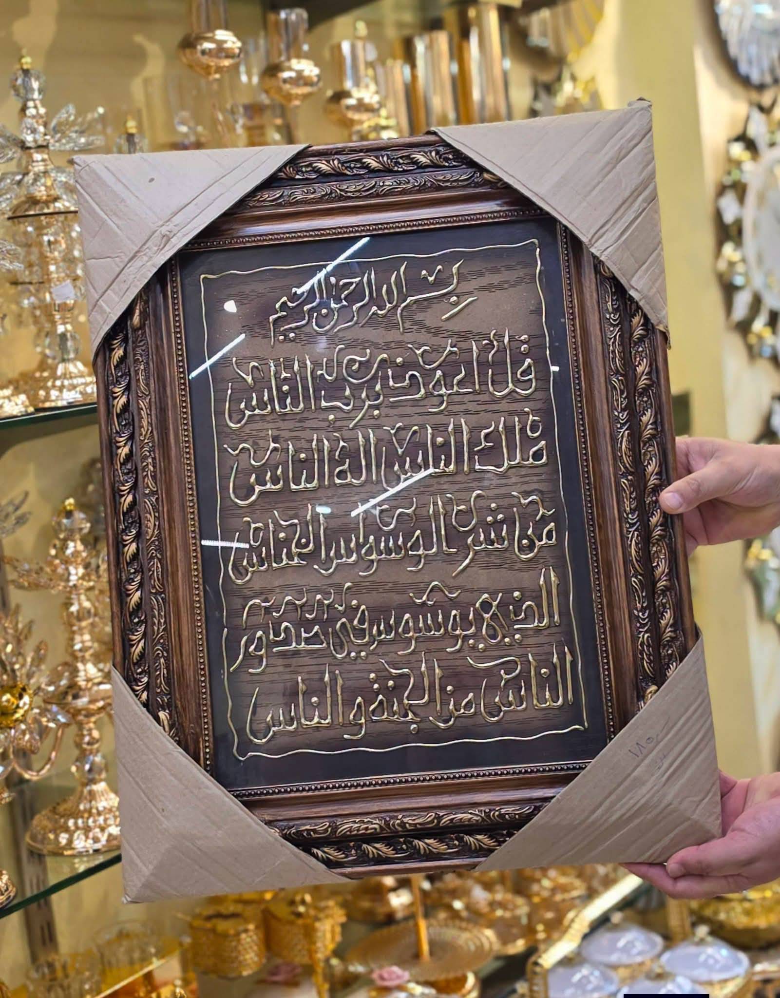 لوحة