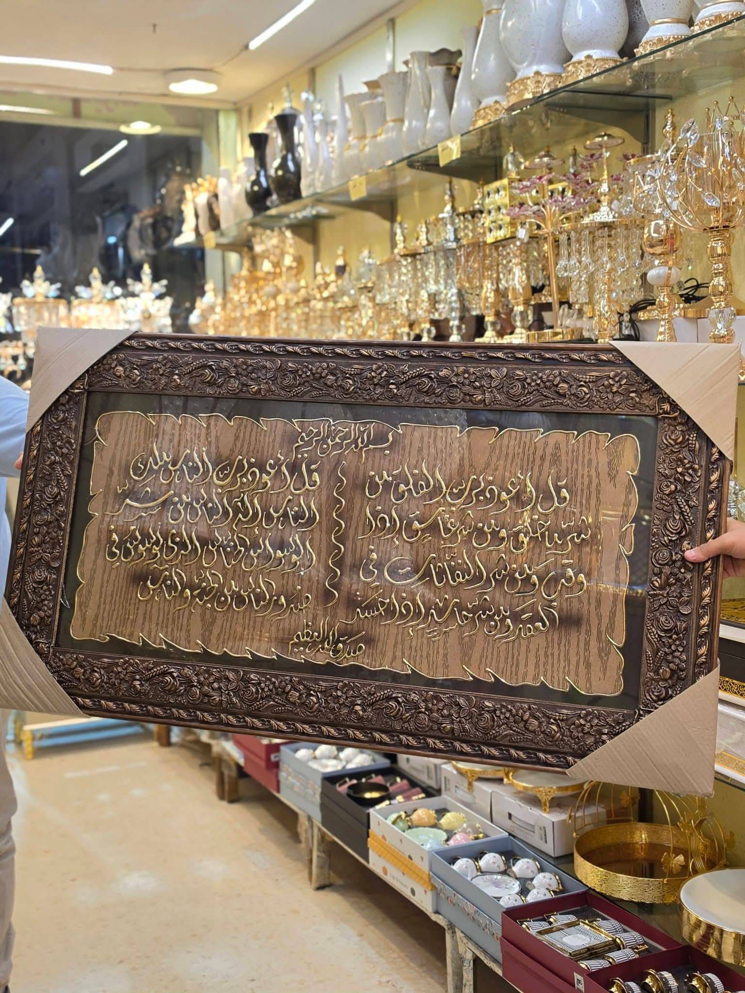 لوحة