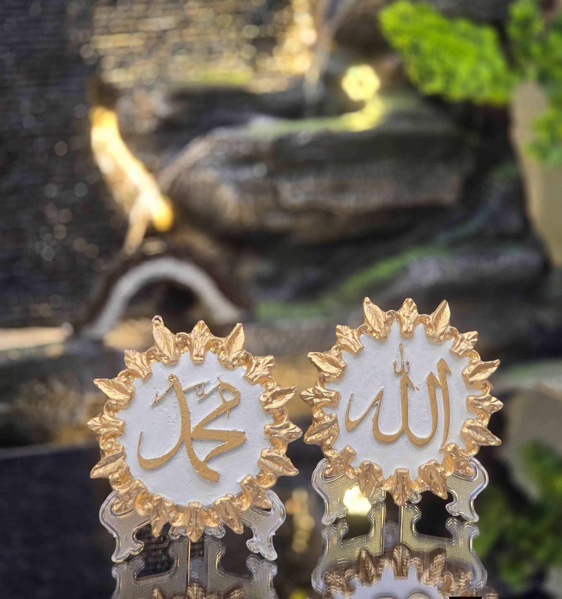 صمدية