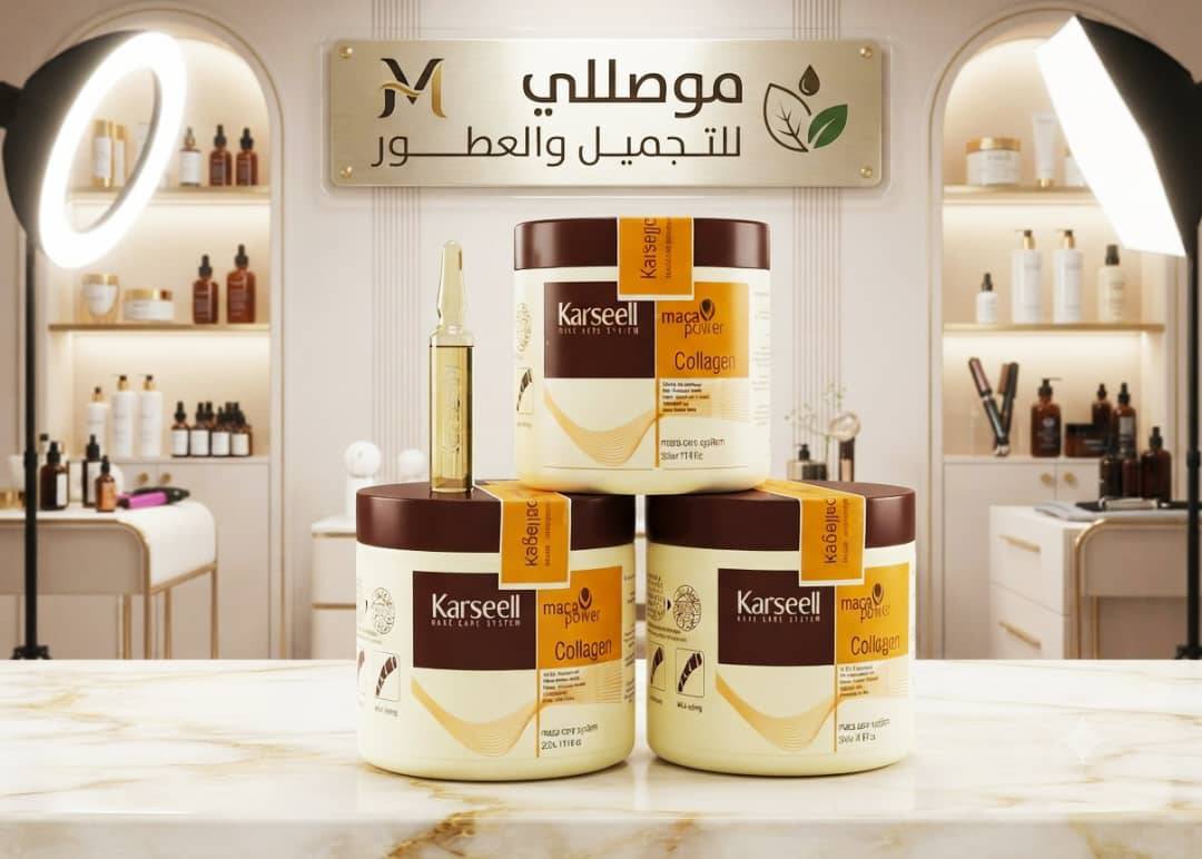 ماسك حمام زيت