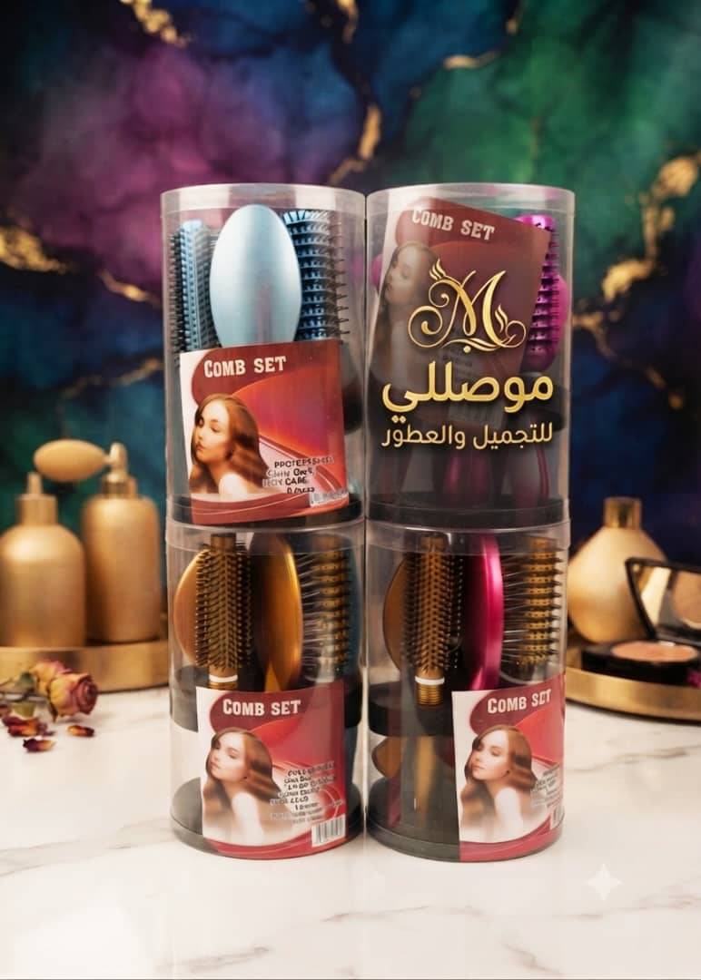 مجموعة طقم مشاط