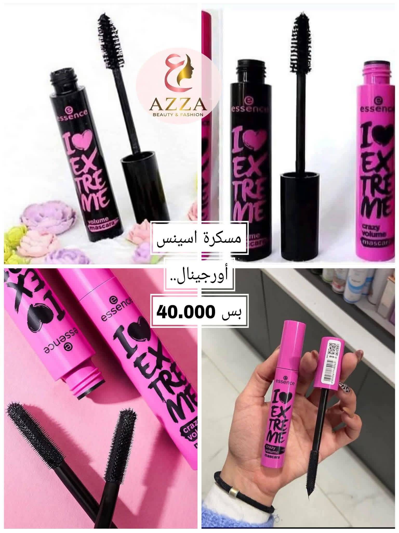 مسكرة اسينس اورجينال 