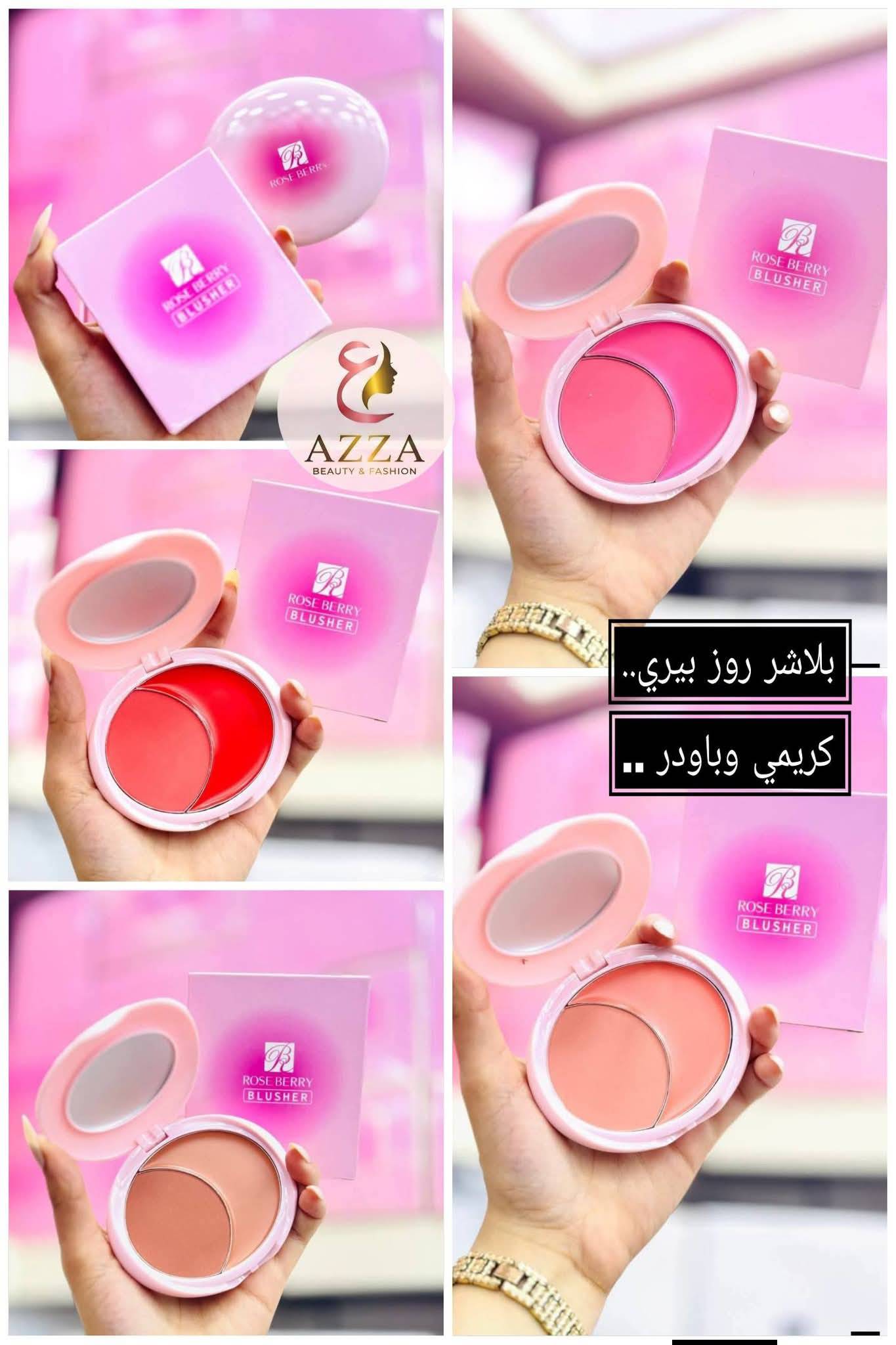 بلاشر روز بيري