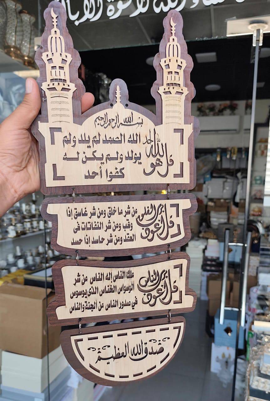 لوحة