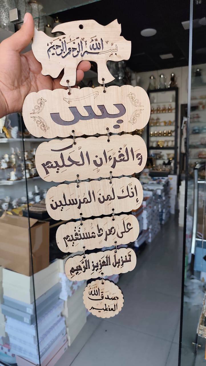لوحة