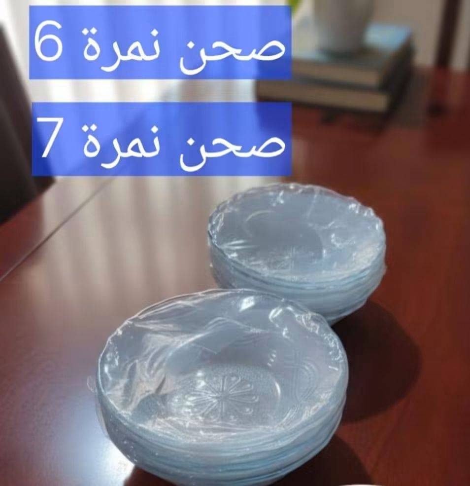 صحون