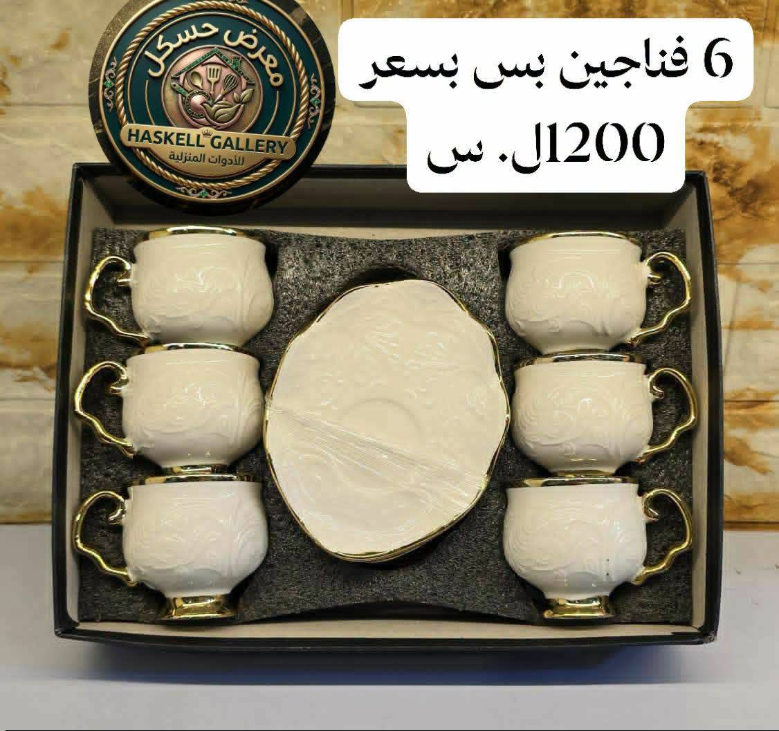فنجان