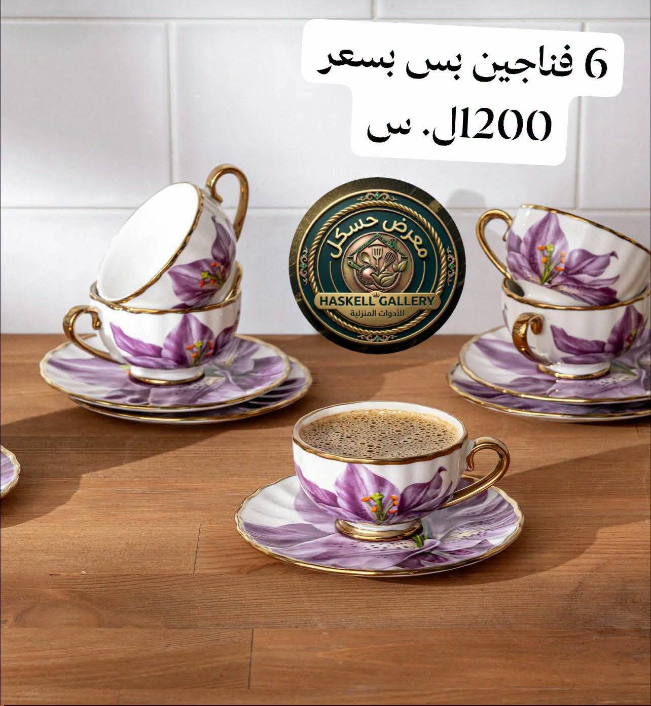 فنجان