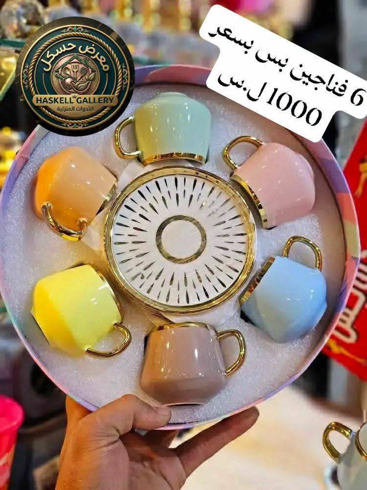 فنجان