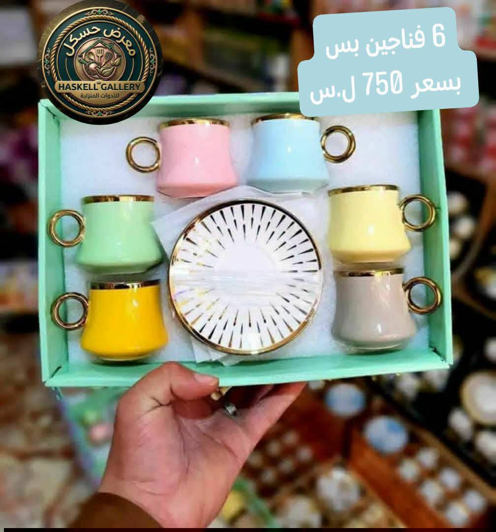 فنجان