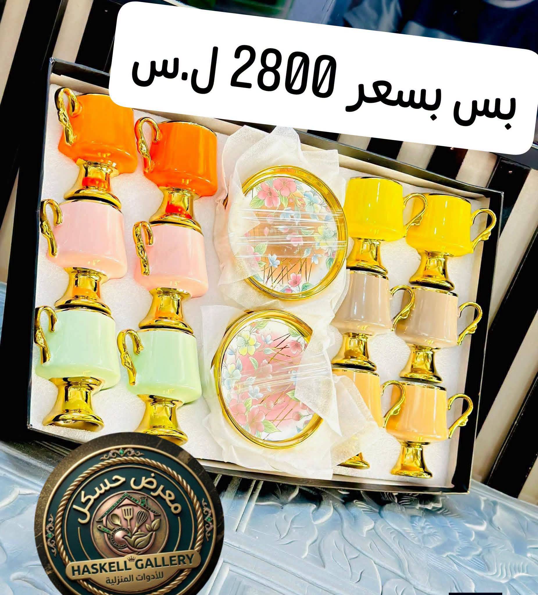 فنجان
