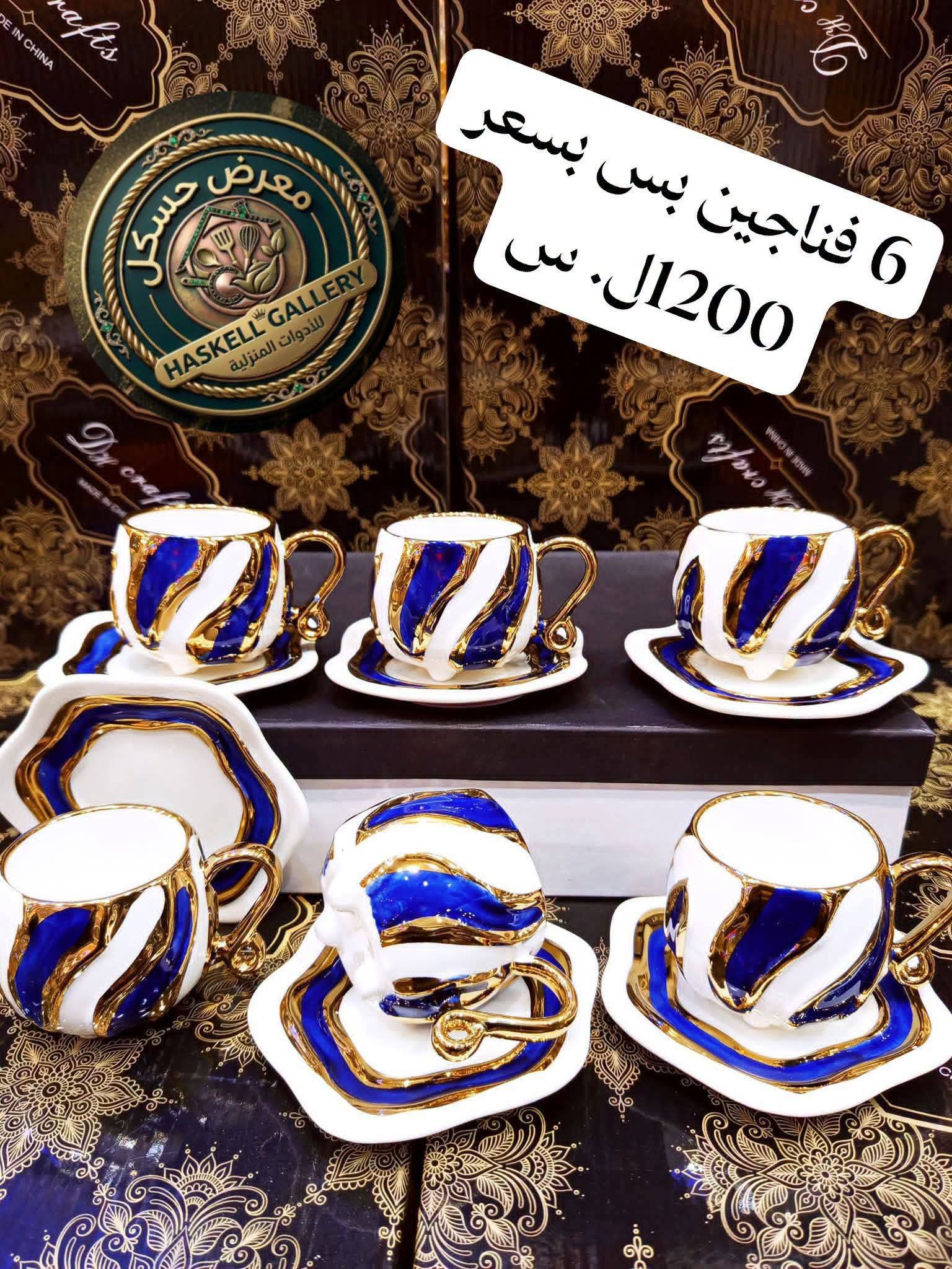 فنجان