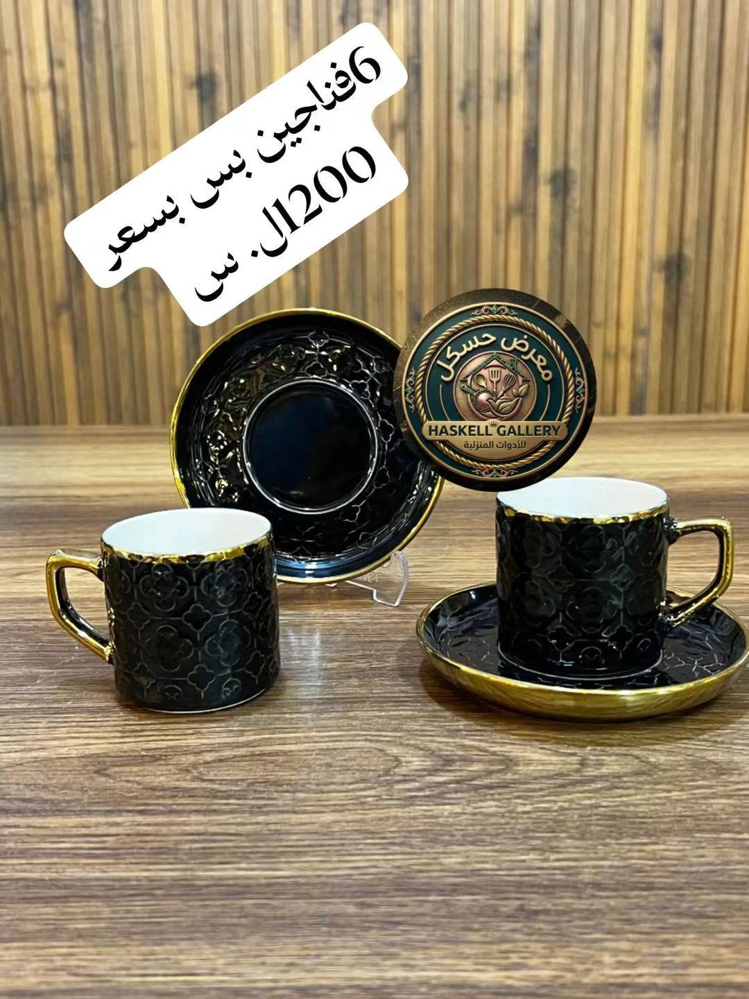 فنجان