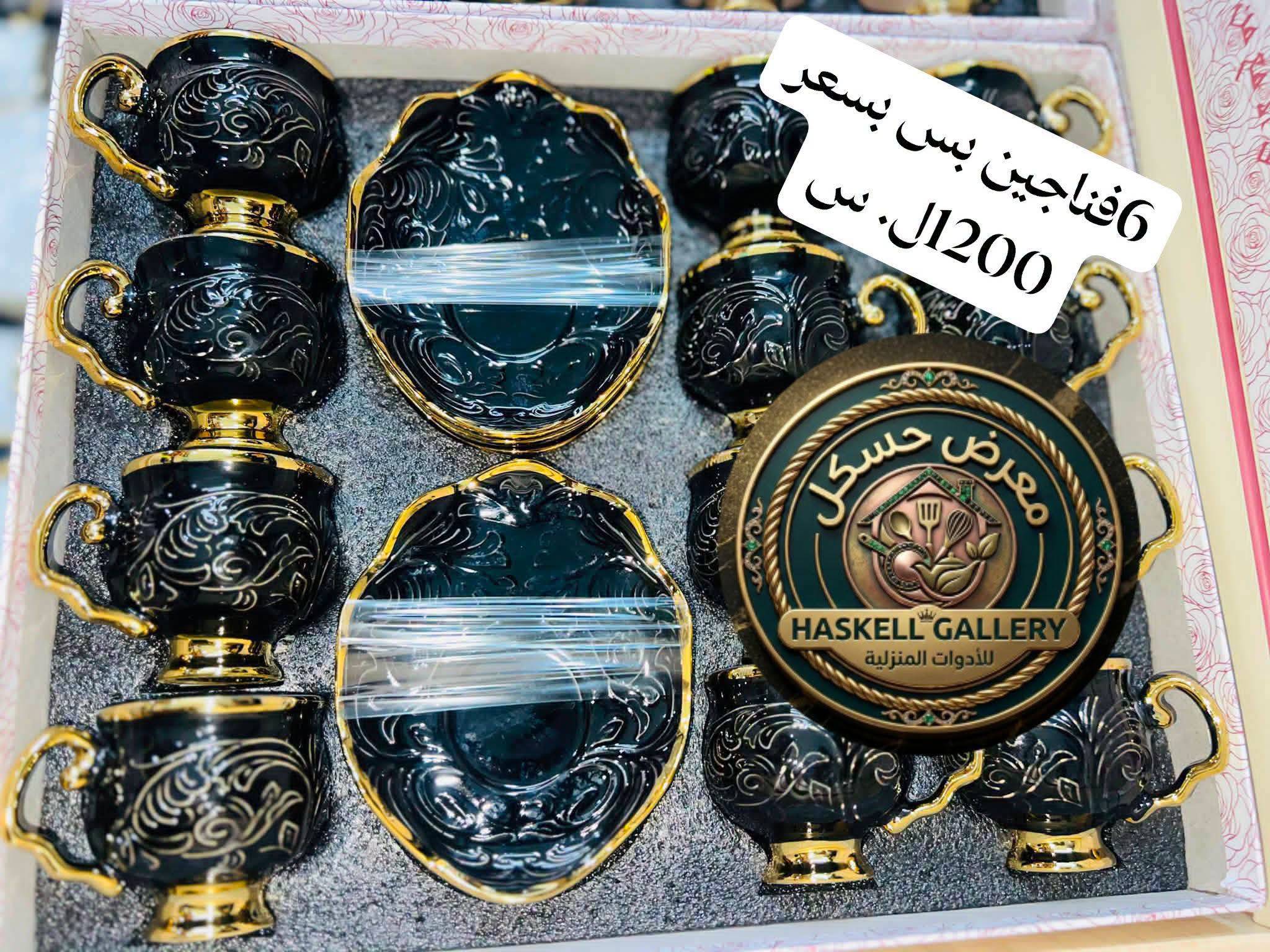فنجان