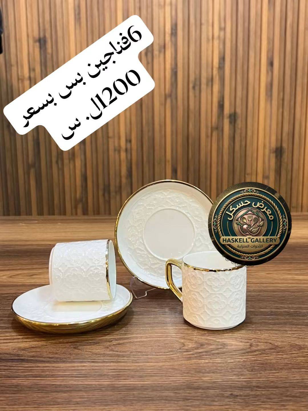 فنجان