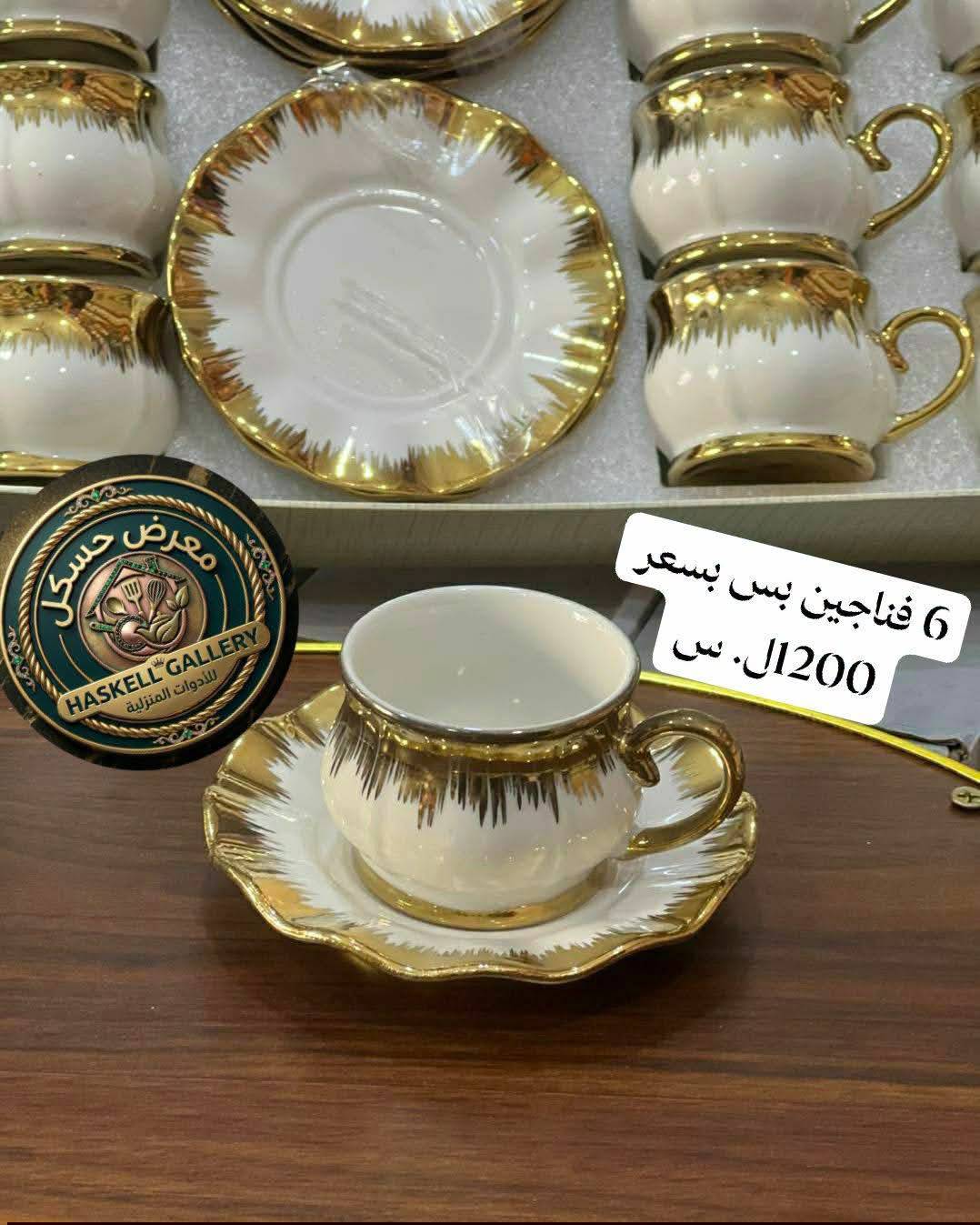 فنجان