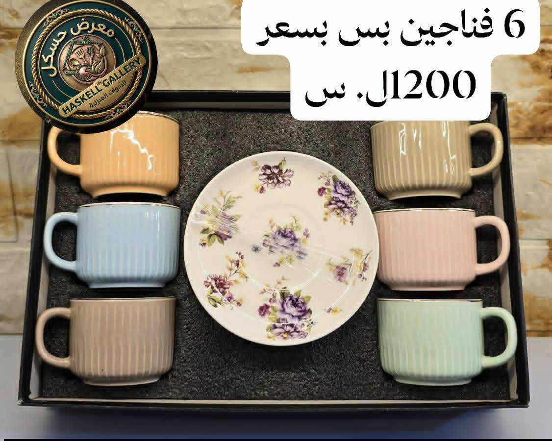 فنجان