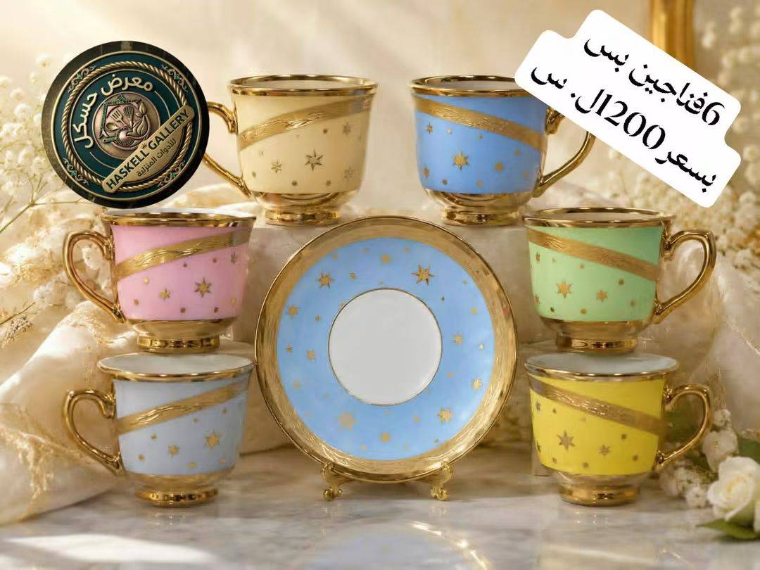فنجان