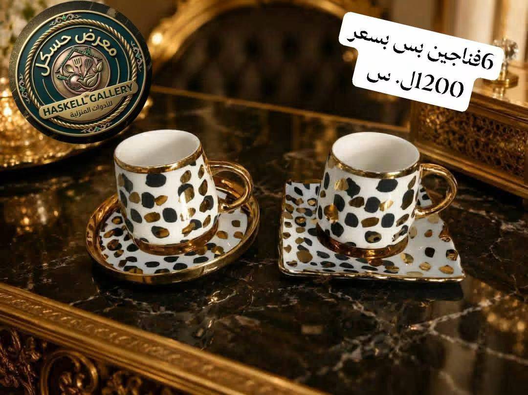 فنجان