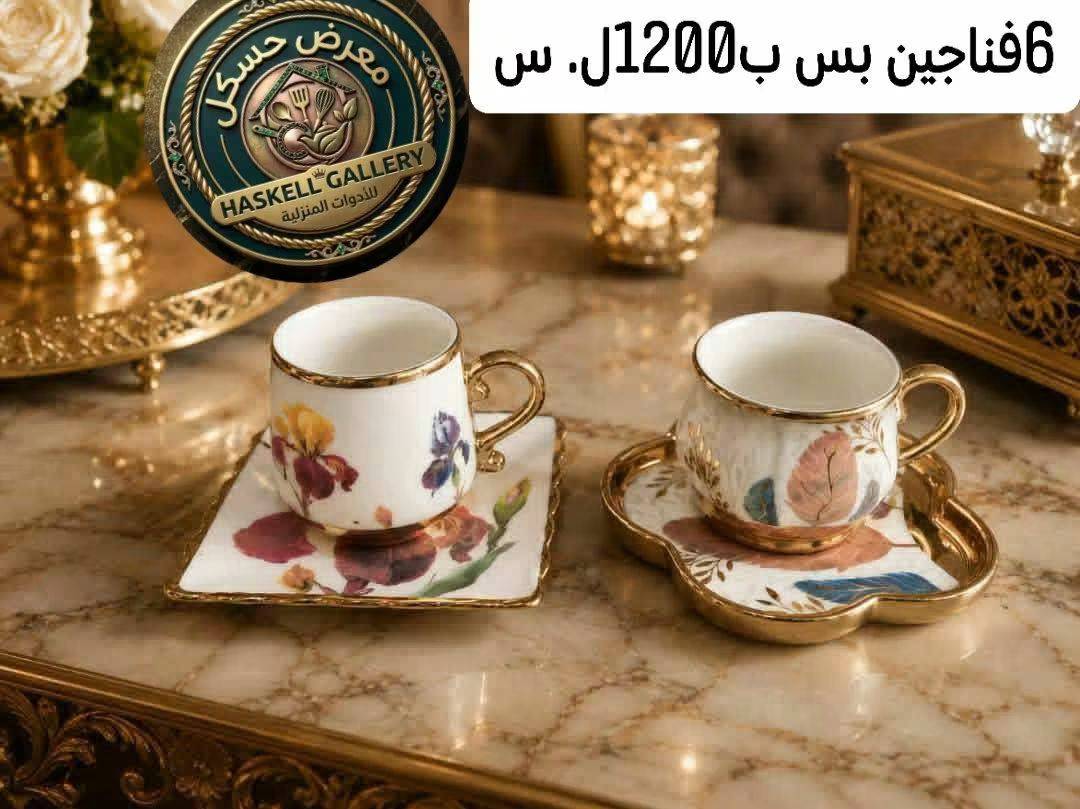 فنجان