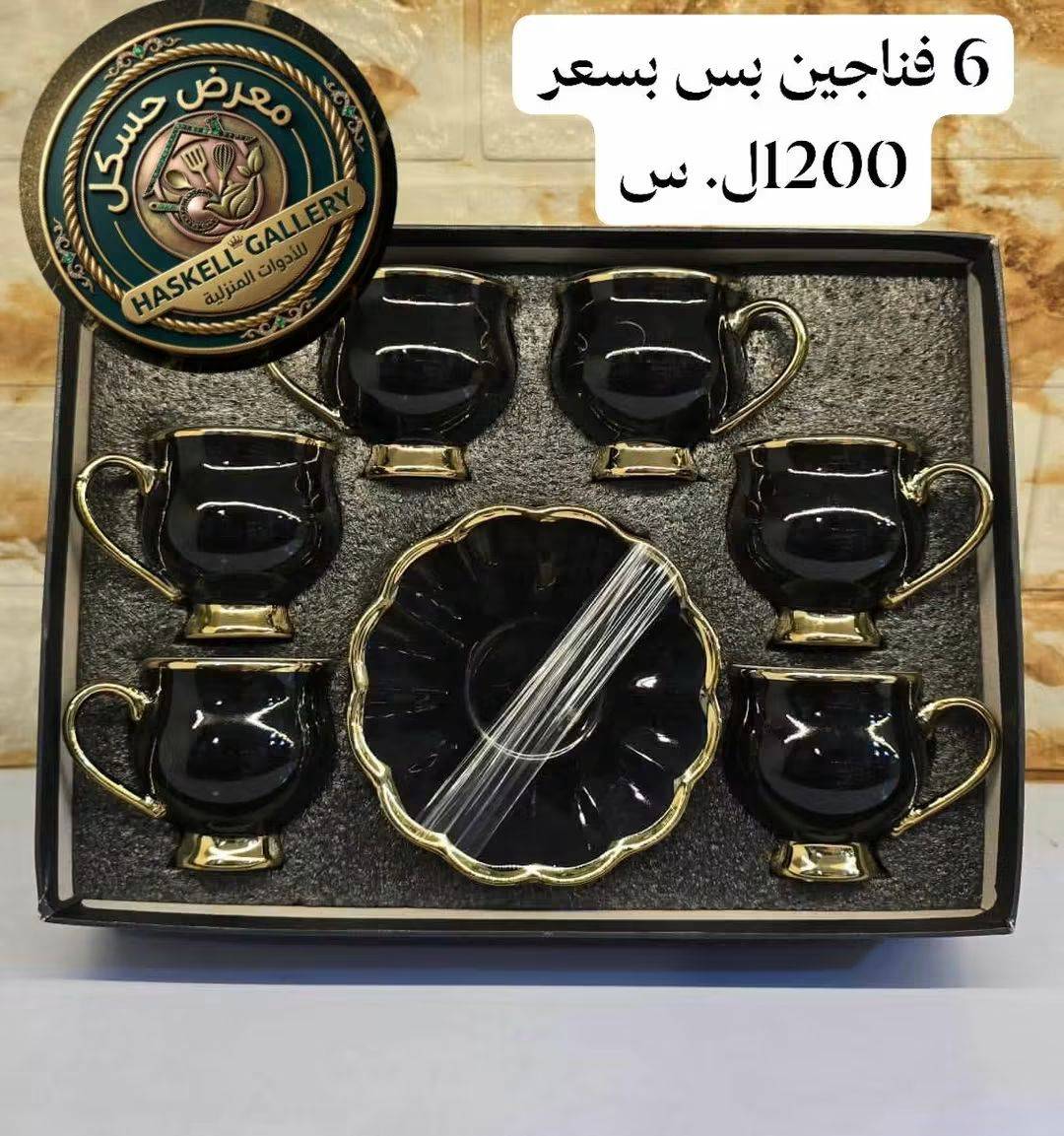 فنجان