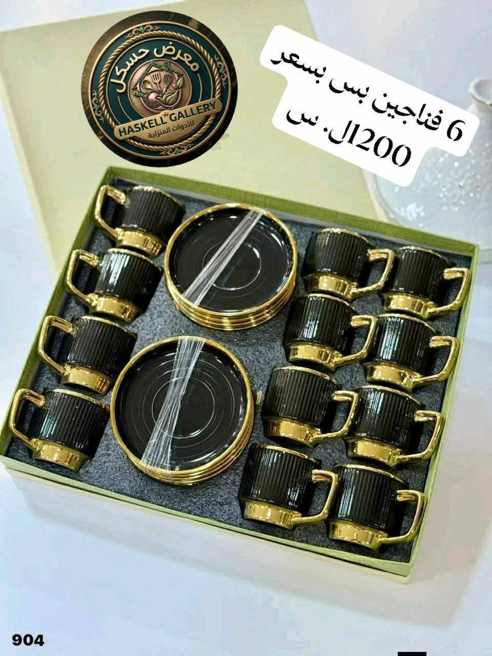فنجان