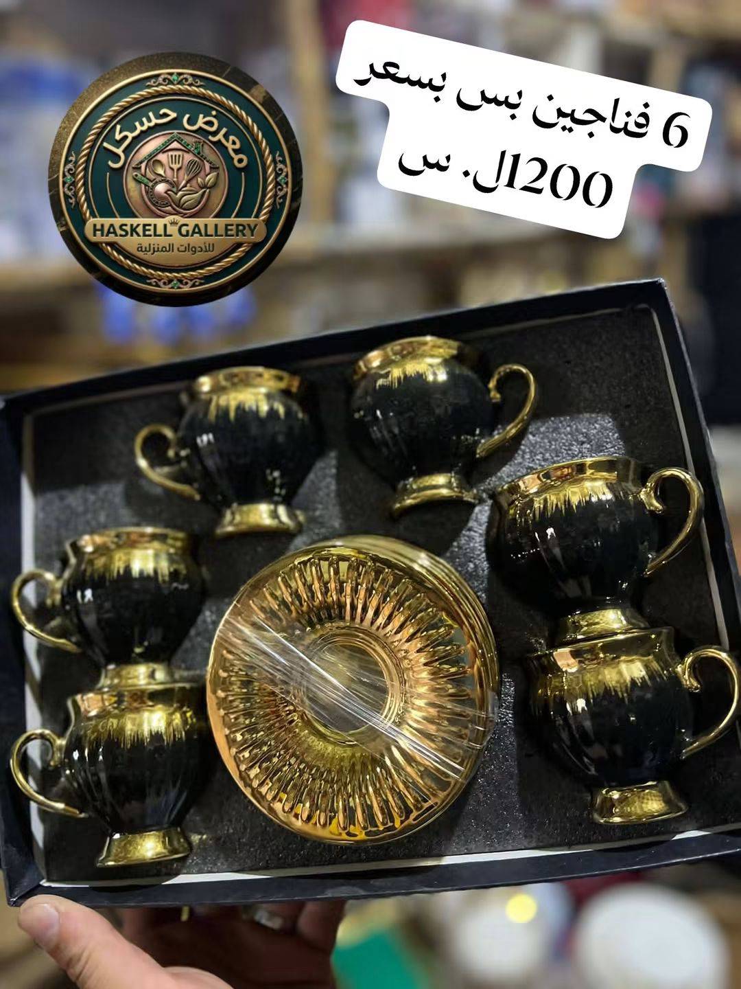 فنجان