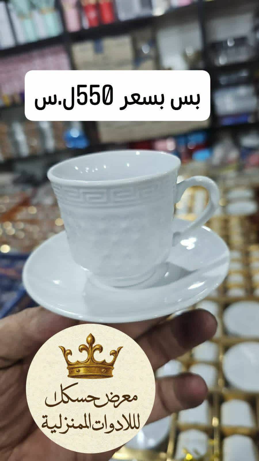 فنجان
