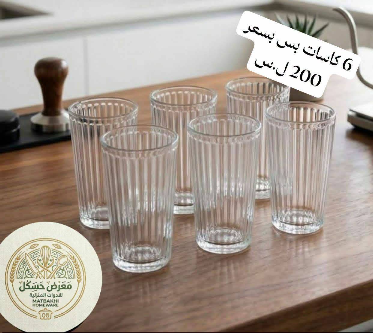 كاسات