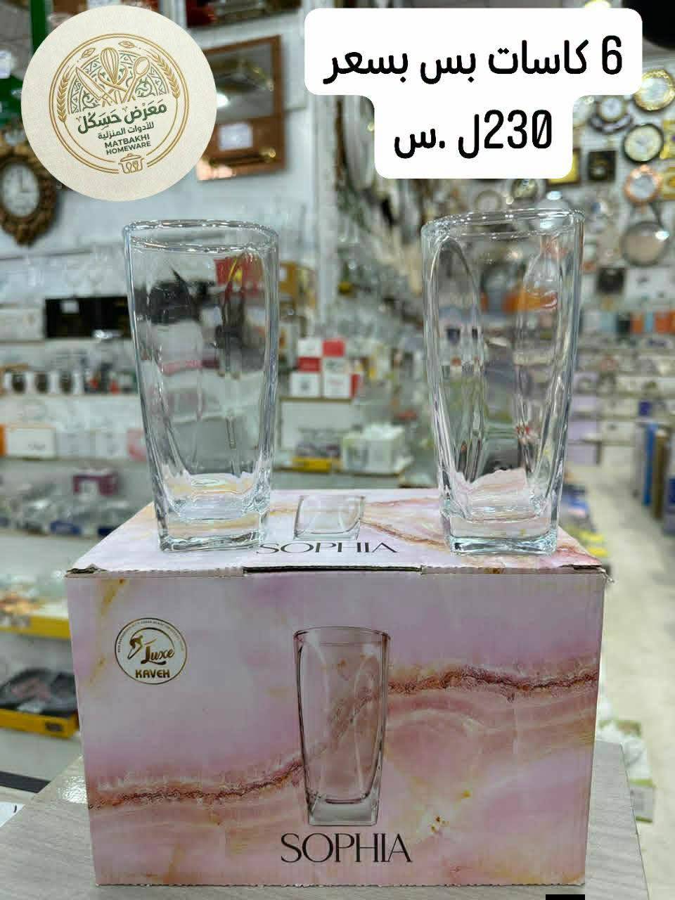 كاسات