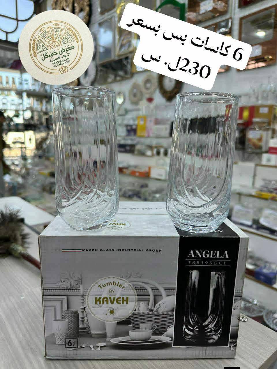 كاسات