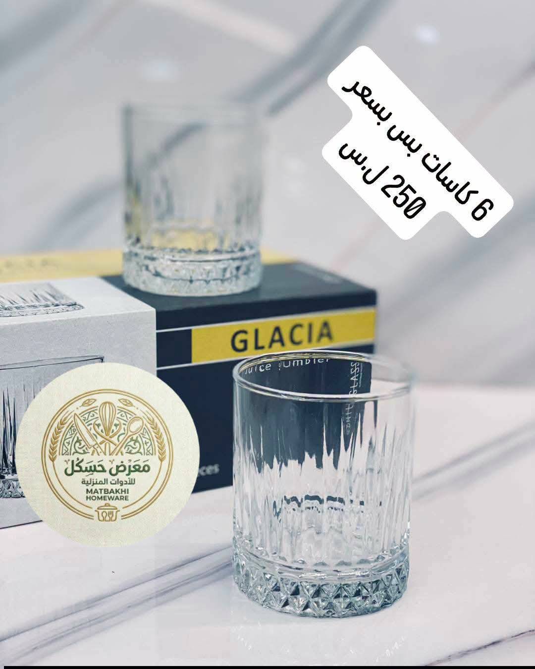 كاسات