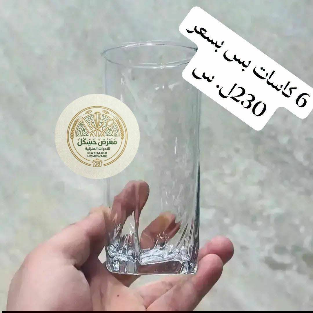 كاسات