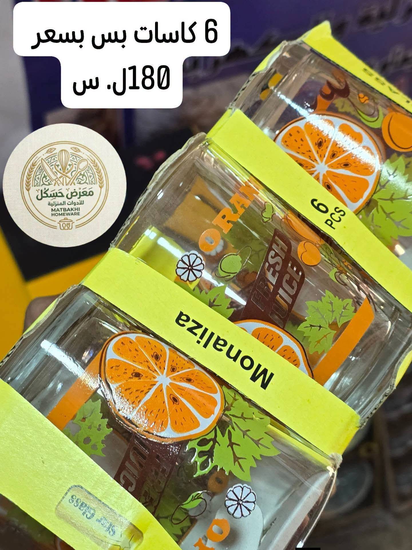 كاسات