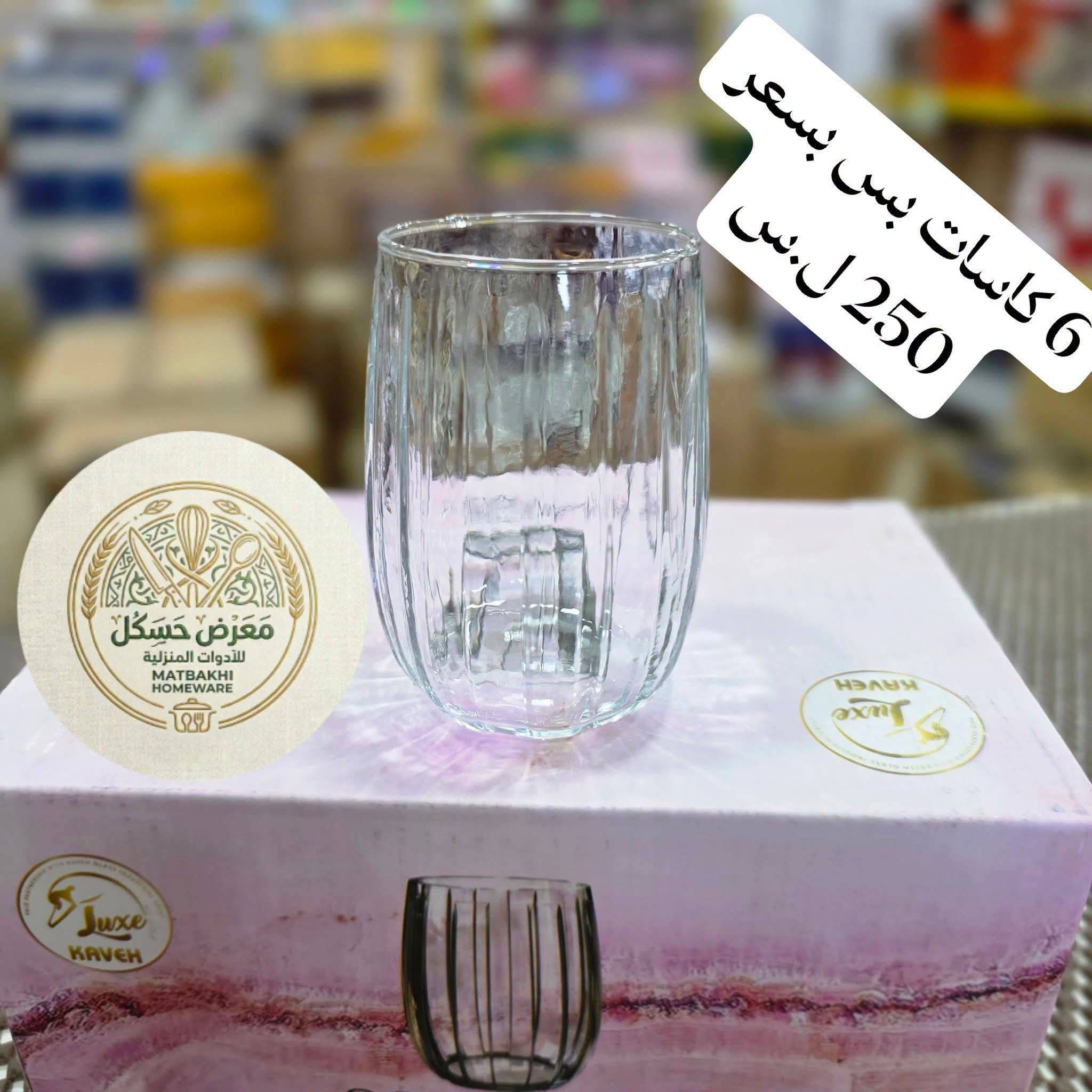 كاسات