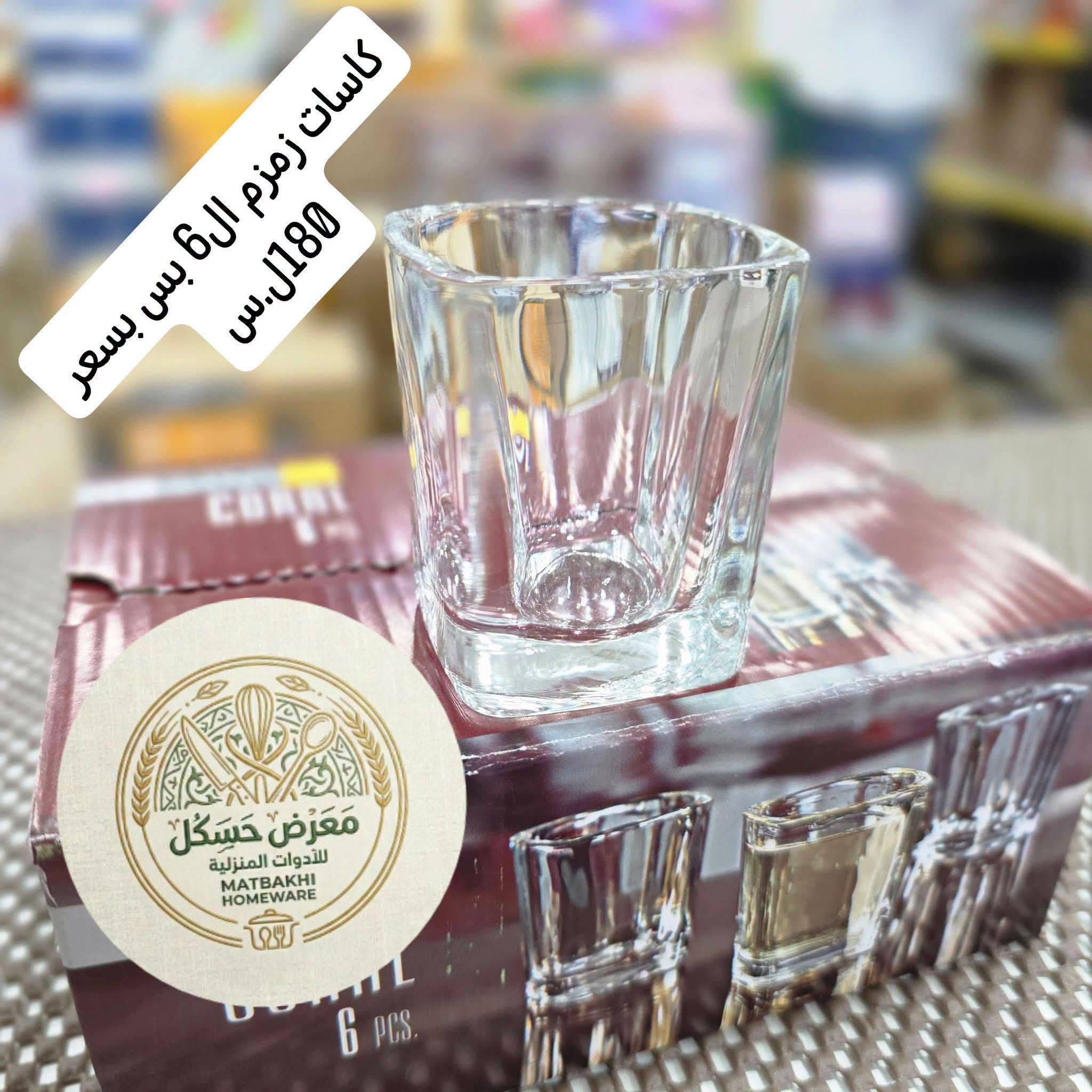 كاسات